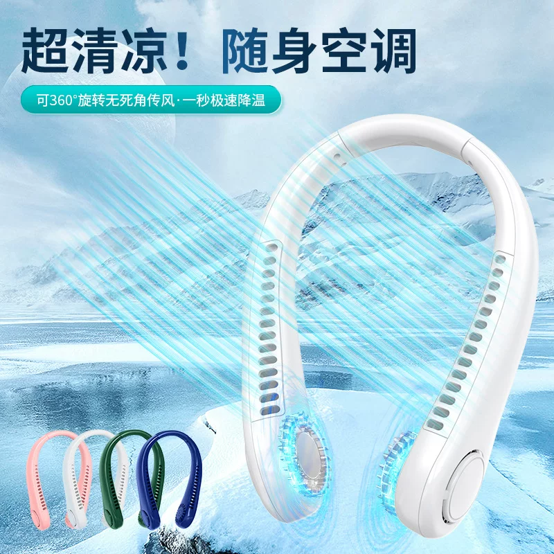 Hanging neck fan leafless lazy usb electric fan mini small air conditioner handheld portable running sports silent