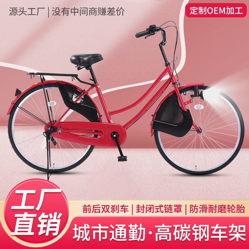 26 Women's Adult Inflatable Lady Retro Adult Student Princess City Bicycle Commuting Pastoral