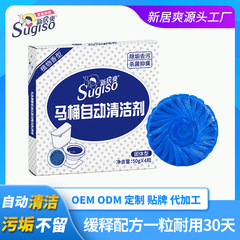 青い泡の便器の自動洗剤はトイレの霊宝の水箱をきれいにします。