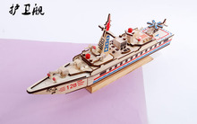 厂家直销新款军事航空母舰护卫舰木质玩具模型拼船办公室摆件批发