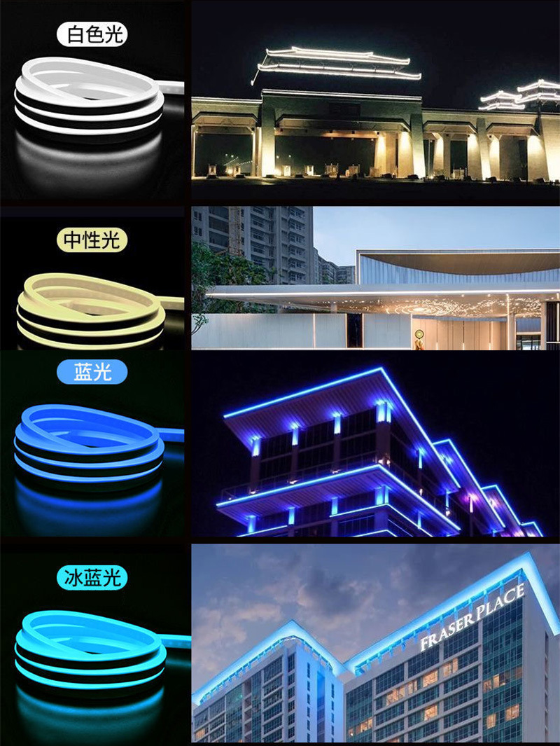 厂家批发LED霓虹灯硅胶柔性灯带户外防水高亮发光灯条12/24V低压-阿里巴巴