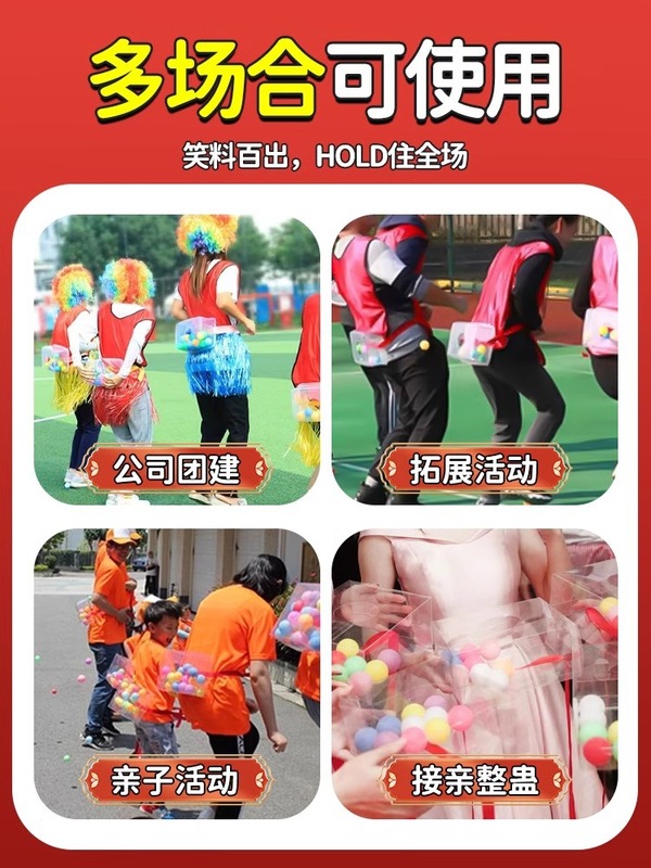 団建のゲームの道具の雄鶏の卵を産むボールの箱の趣味のチームは活動の幼稚園の子供の屋外のおもちゃを開拓します。|undefined