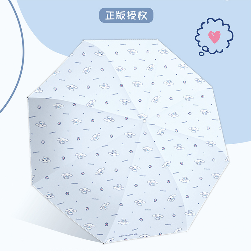 Genuino Sanrio Yugui Dog Mini Sombrilla de sol para mujer Sombrilla de bolsillo con protección solar automática pequeña y portátil
