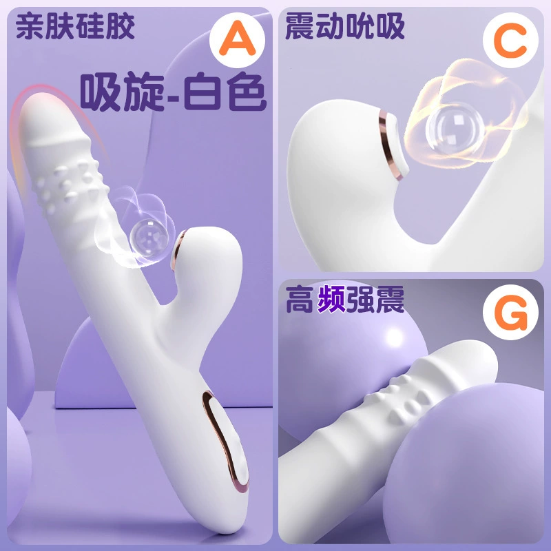 震动棒成人玩具自慰器女性情趣阴蒂高潮用品电动炮机抽插吸舔神器