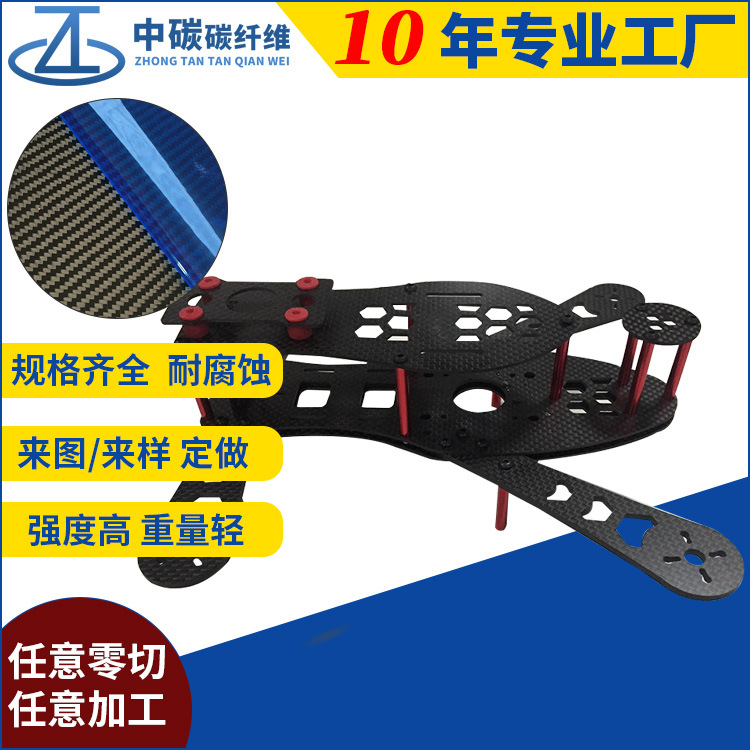 非标碳纤维零切黑色3K哑光斜纹碳纤维板CNC加工无人ji架高弹性
