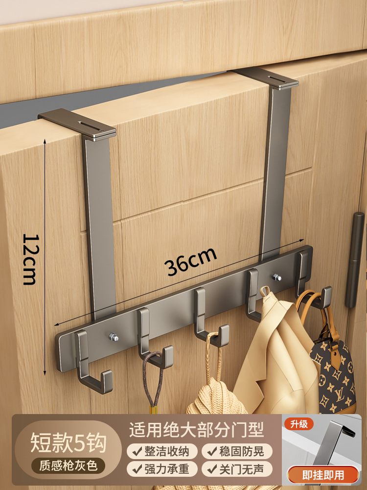 건그레이 쇼트 스타일 후크 5개 [도어 두께 3.5~6.5cm에 적용 가능]