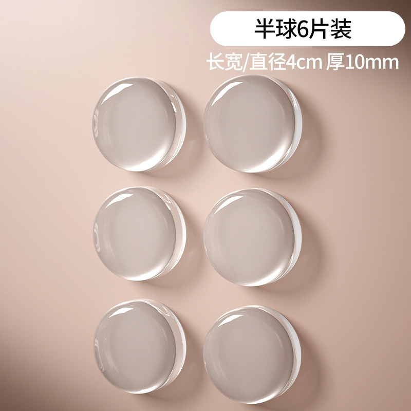 门把手防撞贴硅胶静音垫冰箱门贴门挡条防碰撞柜门后颗粒墙贴|undefined