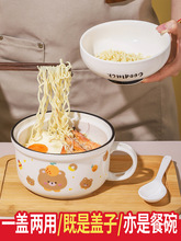 泡面碗带盖勺带手柄上班族个人专用方便面碗大号汤碗碗筷套装