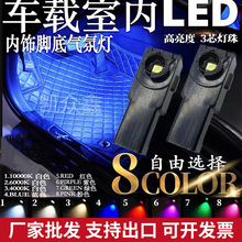 ܇_8ɫБՇ܇d҃LEDоb܇dl