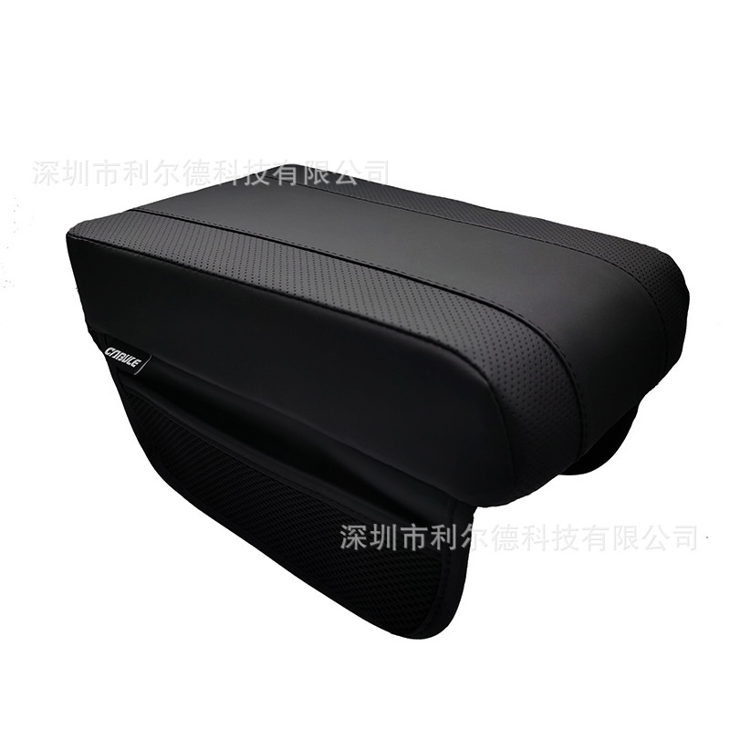 Car armrest box heightening pad storage car armrest pad car central advanced memory foam elbow support elbow pad