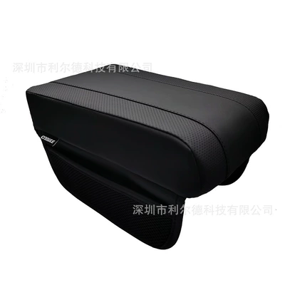 Car armrest box heightening pad storage car armrest pad car central advanced memory foam elbow support elbow pad (Armrest box pad) - armrest-box-pad-high-end-black