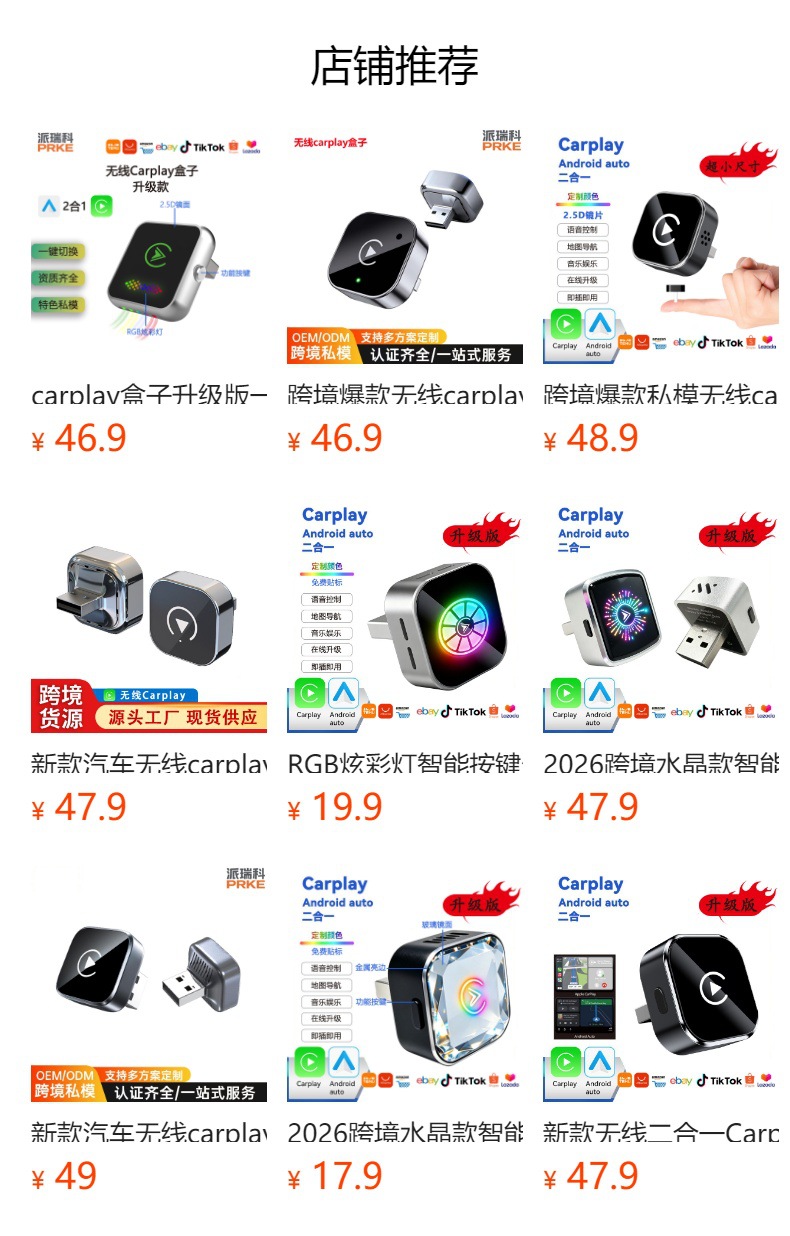 Customized Bluetooth wired CarPlay to wireless 2-in-1 Android Auto Android box car conversion box