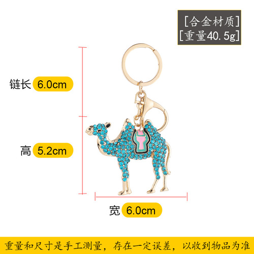 Emperor Jiuzi alloy keychain with diamonds, creative cute animal cartoon camel, car key chain pendant gift