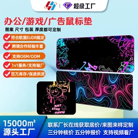 瑜伽垫;鼠标垫;地垫
