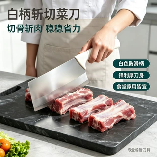 不锈钢家用轻巧菜刀酒店学校食堂生熟分类切片刀厨师多颜色切菜刀