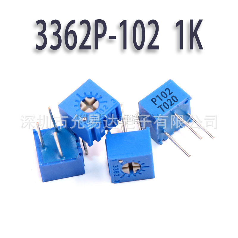 3362P-102 1K 可调电位器精密可调电阻站立式