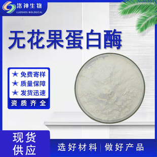 10�fu/g�o��������ø �F؛���]�o��������9001-33-6�o��������ø