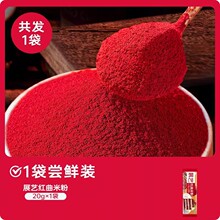 չˇ�t���׷�20g�決�t�z�q������Ȼ�t����ʳ��ɫ���D�c��ɫ�{��