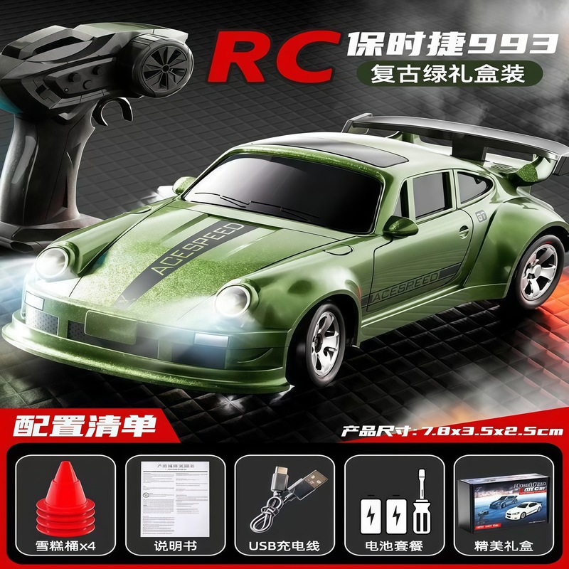RC ミニデスクトップリモートコントロールカー 1:64 ポケットカー四輪駆動レーシングモデルドリフト可変速男の子のおもちゃ|undefined