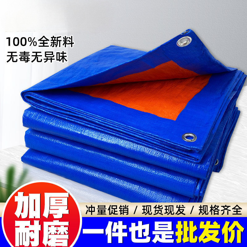 摆地摊专新品用布加厚防水防潮地垫户外垫子便携野餐垫露营坐垫沙