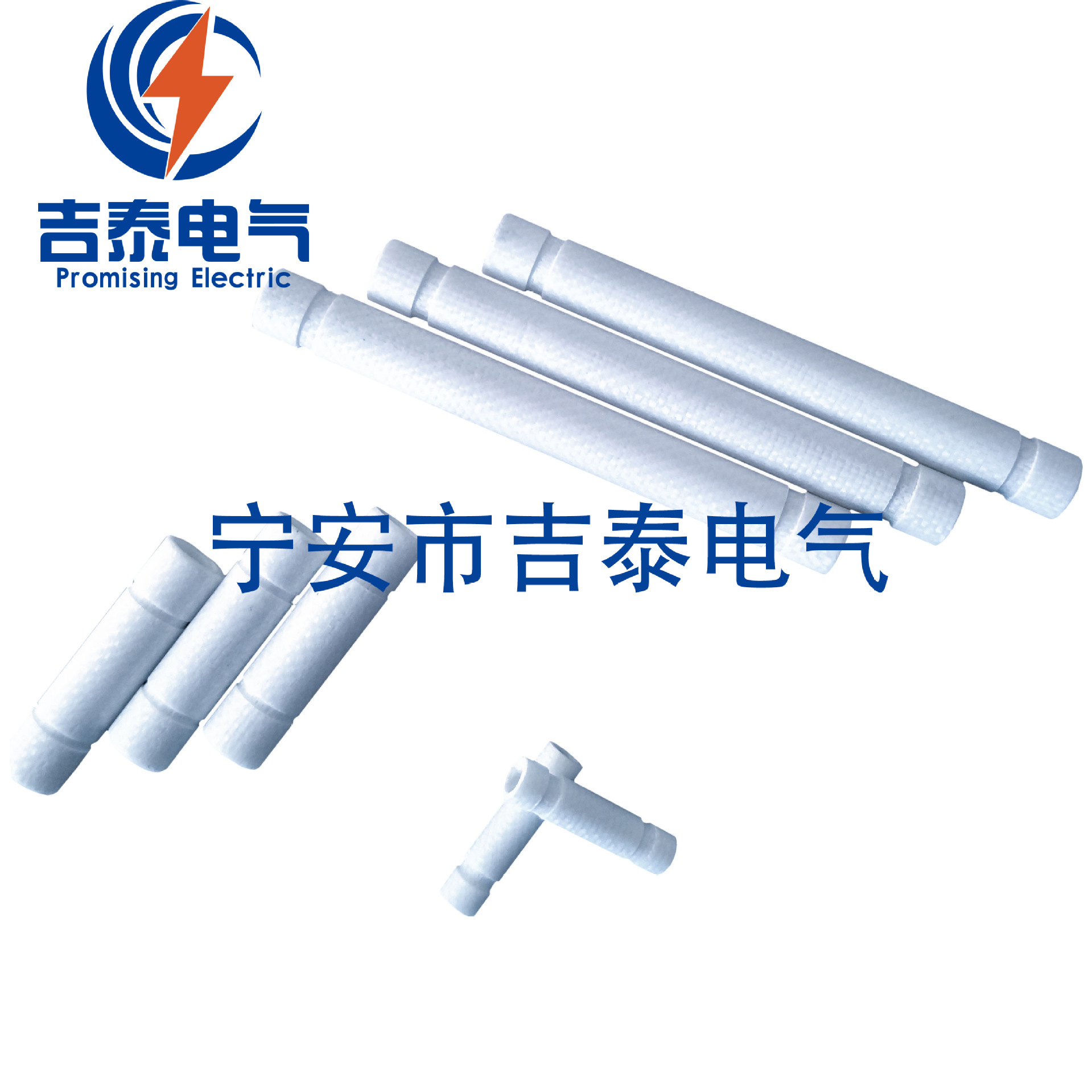 光伏熔断器用三聚氰胺管新能源汽车熔断器用三聚氰胺管三聚氰胺管