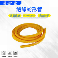 ������I�����p�@��YS303-03-01�^�����ι�����z�޽^��������