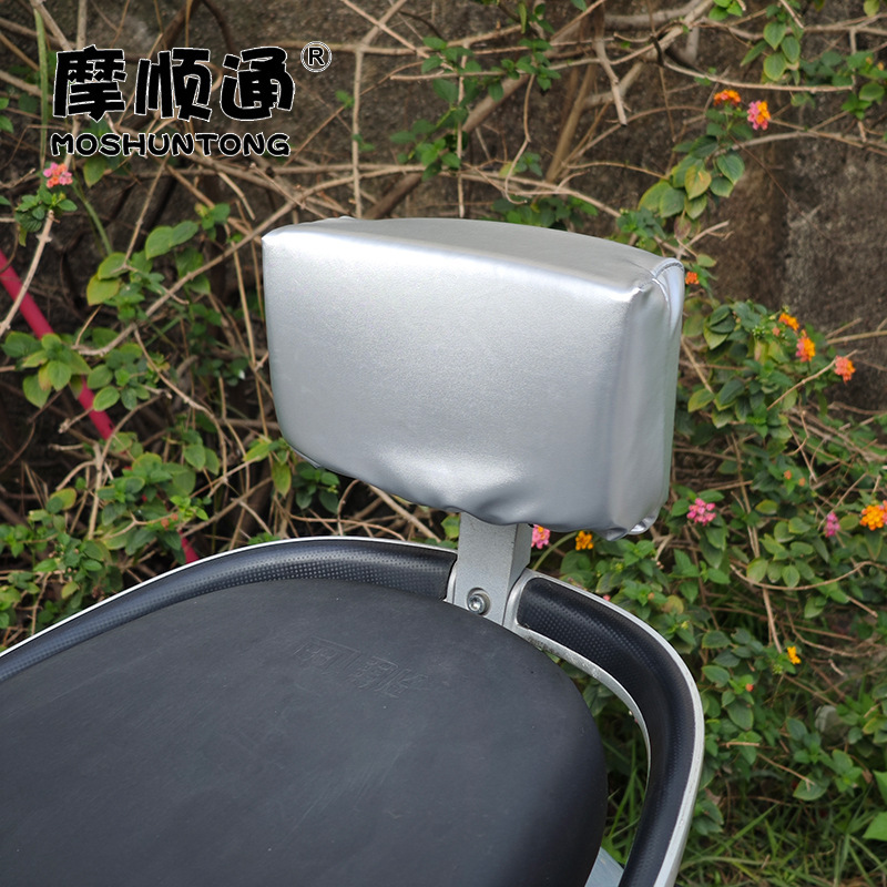 Electric Vehicle Anti-Collision Backrest Cover Is Suitable for Many Types of Electric Vehicles, Sun Protection, Shock Absorption, and Waist Protection Sponge Backrest Cover