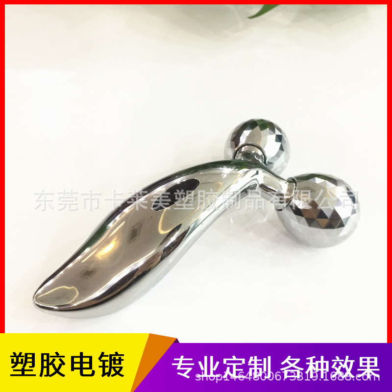 按摩器塑料电镀uv真空镀膜加工 塑胶五金uv真空电镀加工