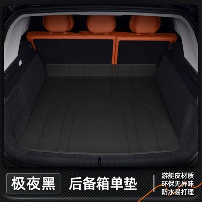 for Huawei's M7 trunk mat, which, Trunk Mat - five-seater-extreme-night-black-trunk-single-pad-aito-asking-m7