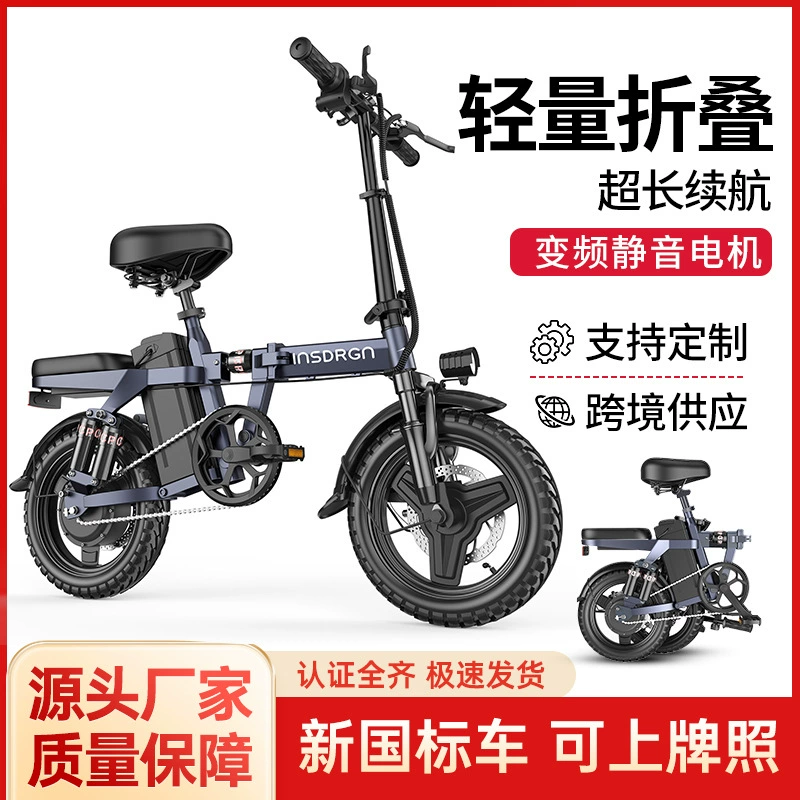 Трансграничная поставка электрических велосипедов E-BIKE, складных электромобилей, транспортных средств с литиевыми батареями для дальних поездок.