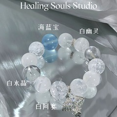 天然水晶ブレスレット 趙魯思と同じスタイル アクアマリン ホワイト アセ オリジナルデザイン 天然白水晶ブレスレット