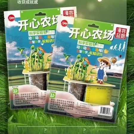 漫客科学実験セット小学生のおもちゃはsteam幼稚園の子供の知育材料を使ってufoを包む|undefined