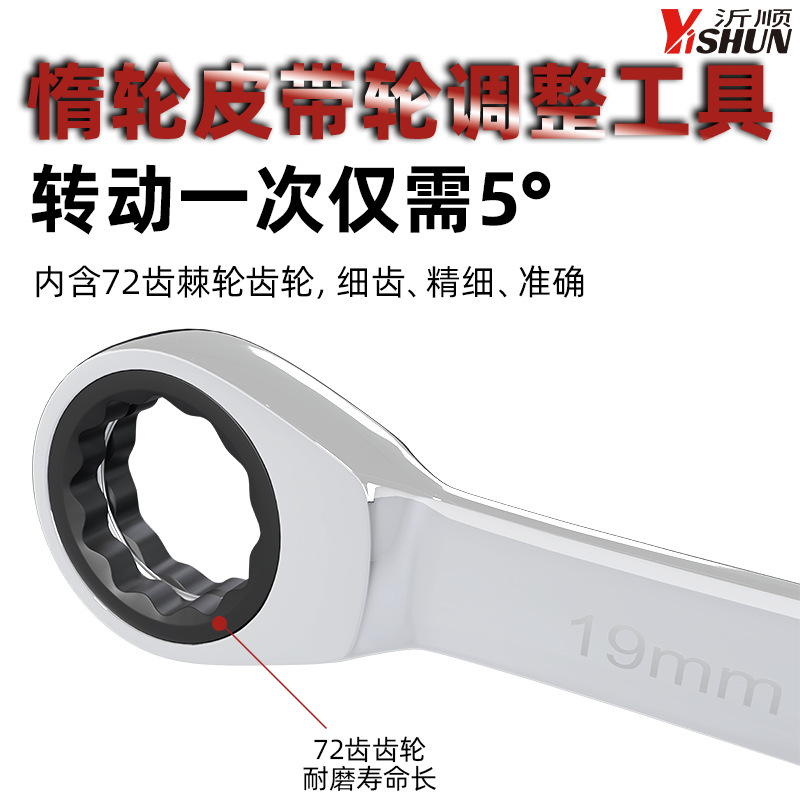 Car Engine Adjustable Idler Pulley Wrench Belt Tensioner Extension Rod Pulley Adjustment Wrench Special Set