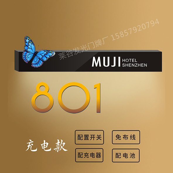 충전 스트립 25cm