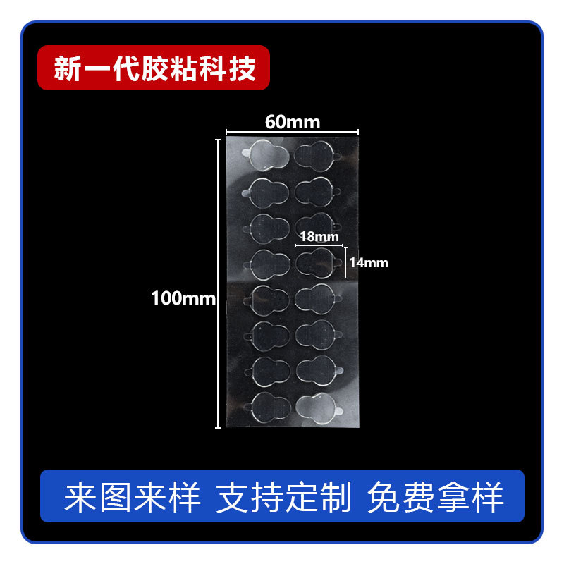 투명; 18mm*14mm*1.5mm 12개/장