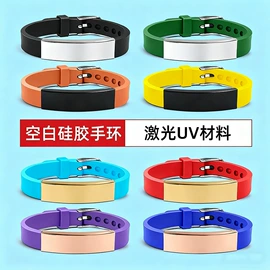 挂饰挂件;手链;项链