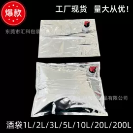 复合包装制品;塑料食品袋;化妆品包装