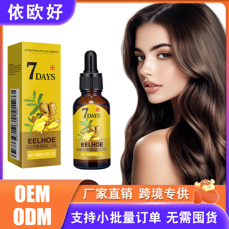 Eelhoe Ginger Hair Serum Smooth and Shiny, Clean Feeling, Clear and Gentle, Light and Silky, Moisturizing and Hydrating Liquid