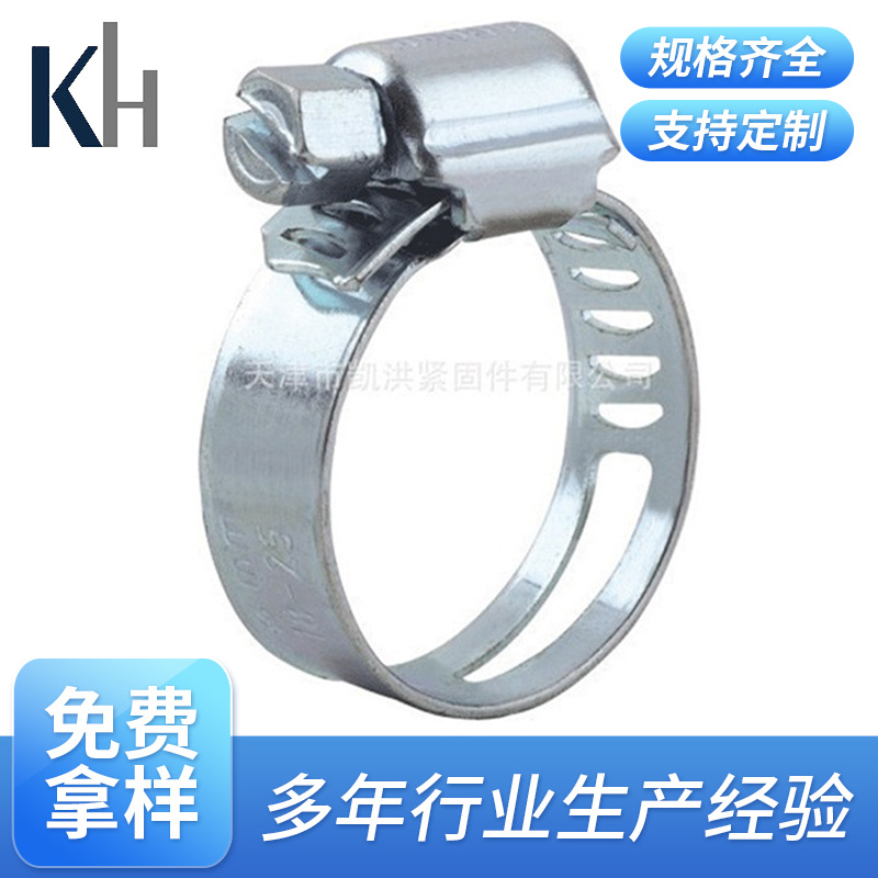 规格齐全支持盖式喉箍 盖式不锈钢喉箍批发