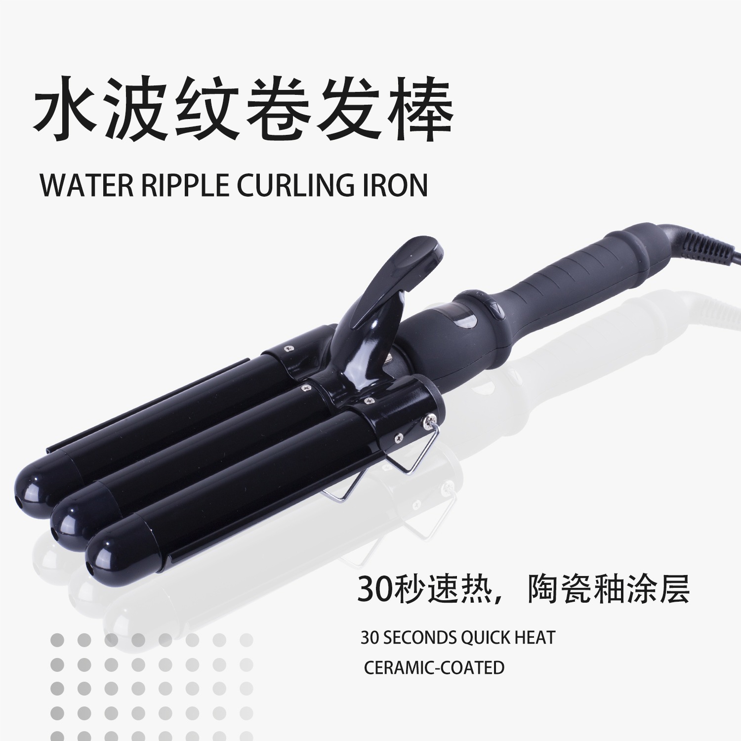Cross-Border Lcd Three-Tube Curling Iron Egg Roll Water Ripple Perm Three-Tube Curling Iron Electric Splint All Black