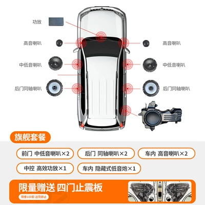 Car speaker/subwoofer car audio suit 6.5 - prado-full-car-audio-upgrade-flagship