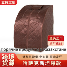 Smartmak跨境汗蒸箱家用远红外八卦浴袋汗蒸房熏蒸桶工厂正品