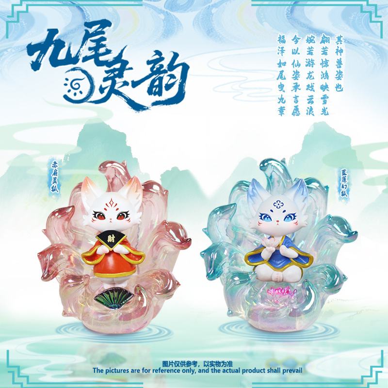 国潮新款创意树脂摆件九尾灵韵盲盒潮玩玄关装饰品节日礼物批发|undefined