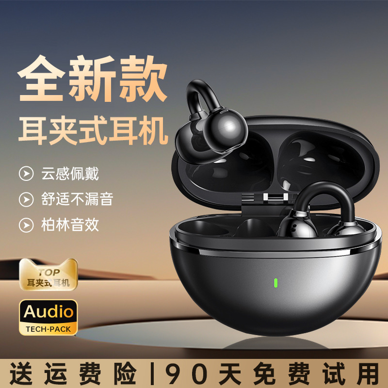 Bluetooth Headset 2025 New True Wireless Ear Clip Bone Conduction Suitable for Sony Sony Non-In-Ear Official Authentic Product Bluetooth Headset 2025 New True Wireless Ear Clip Bone Conduction Suitable for Sony Sony Non-In-Ear Official Authentic Product