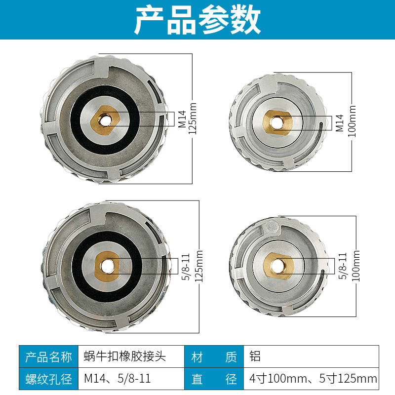 4 pulgadas y 5 pulgadas juntas de tornillo de caracol máquina de borde de piedra disco adhesivo lateral máquina de arrojar broiler accesorios de bandeja de hoja de molienda de agua
