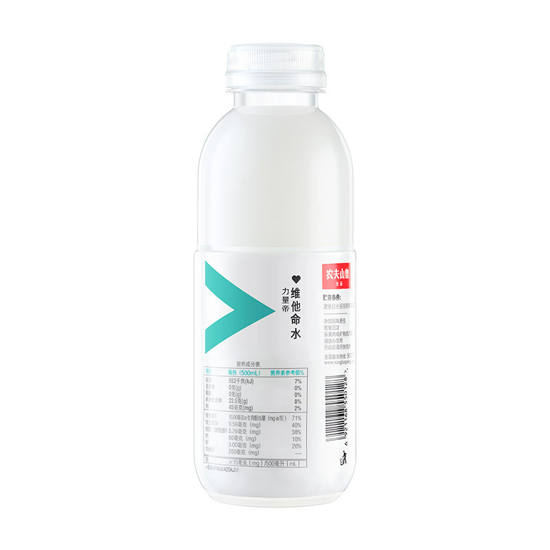 農福泉公式認定ビタミンウォーター機能性ドリンク シトラス 500ml サプリメントビタミンジュースドリンク|undefined