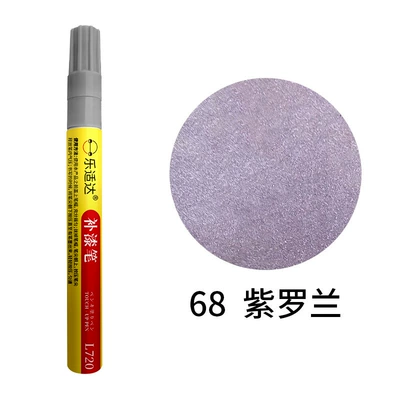 Avtomobil boya qələmləri — Paint Touch-Up Pen - one-68-violet