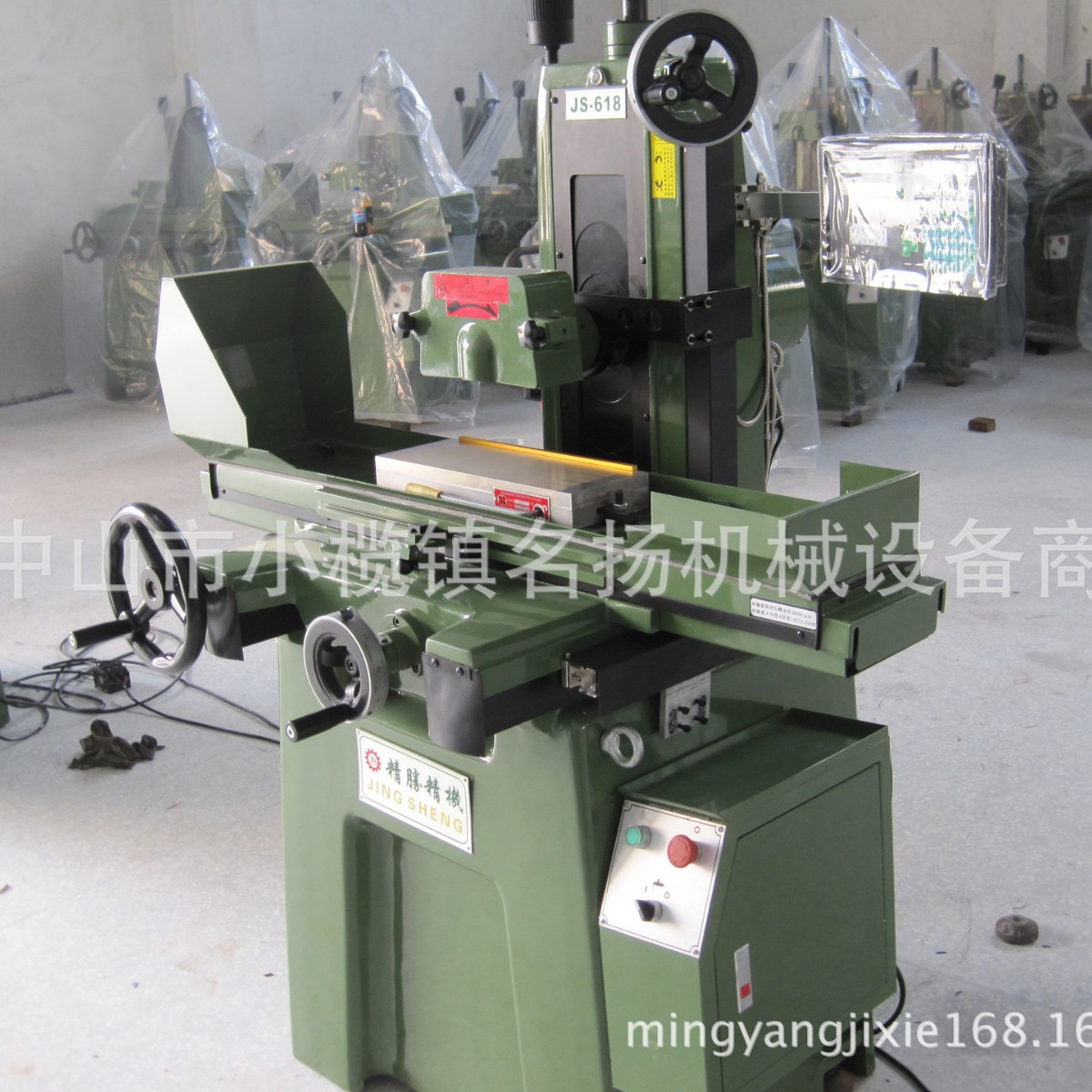 磨床/平面磨床/618磨床/100%实物拍摄/厂家供应