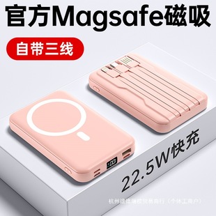 ��3C��20W���2025�¿������늌��Ԏ���������С�ɱ�y����Magsa