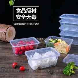 EM2O餐盒一次性外卖食品级家用盒子打包盒塑料可微波炉加热快餐盒